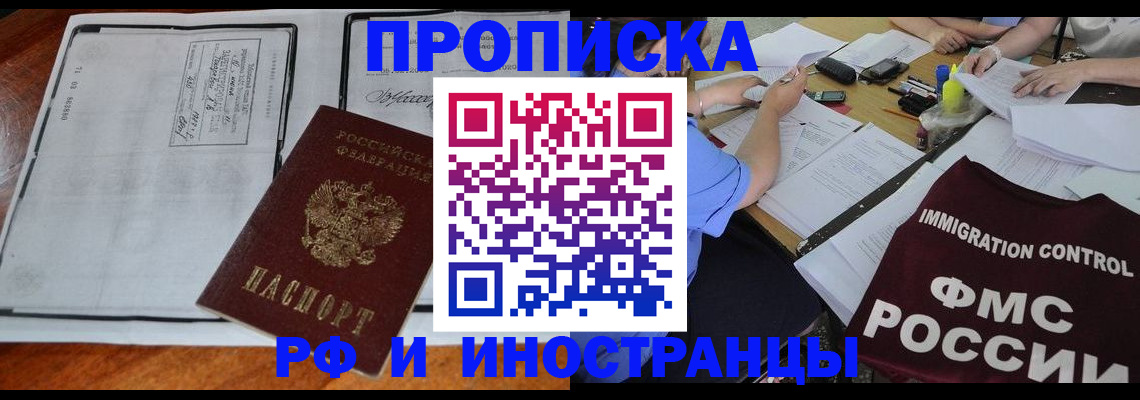 регистрация для школы в Болотном