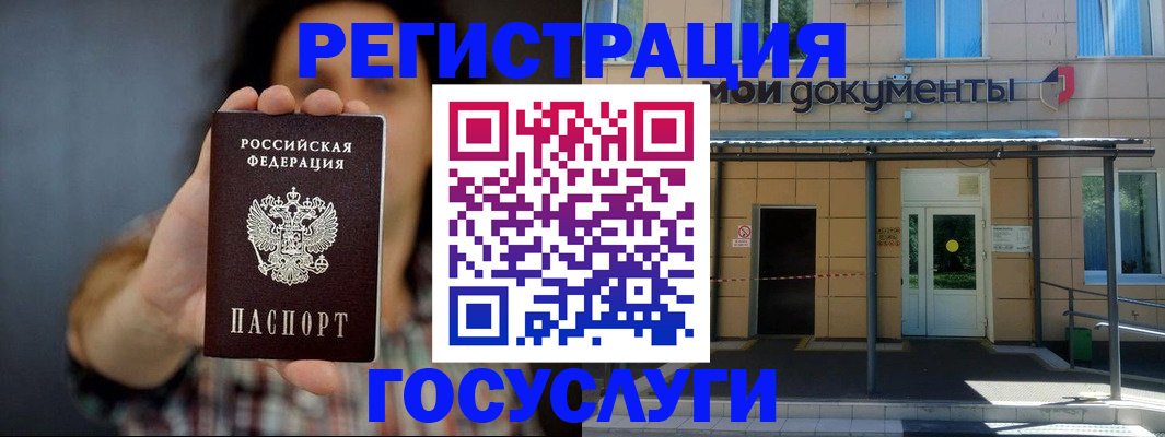 пропишу в квартире в Болотном