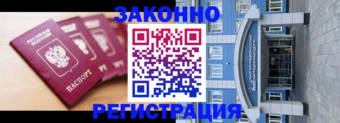 регистрация для школы в Болотном